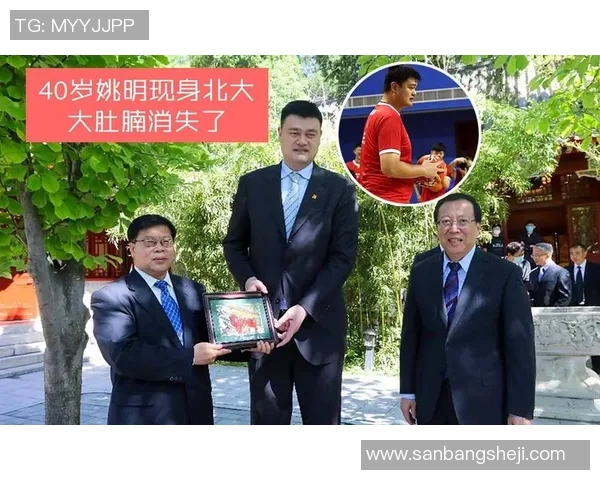 姚明现身沈阳机场引发球迷热烈追捧与欢呼声响彻整个候机大厅