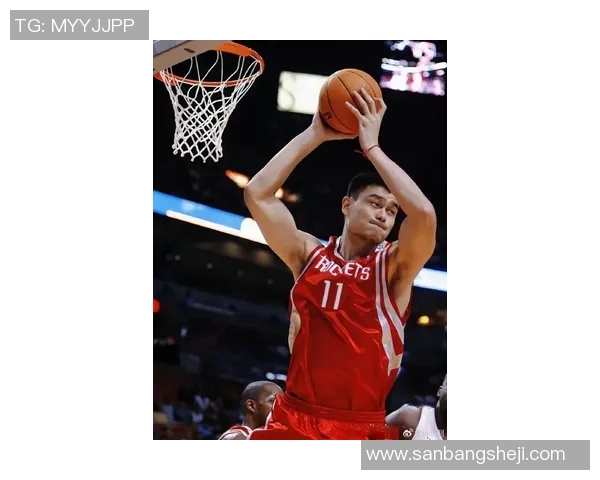 姚明放球瞬间的背后故事与篮球精神的传承