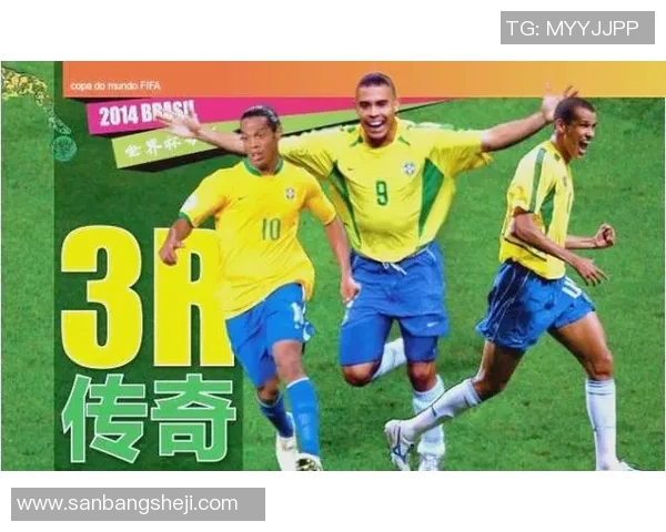 世界足球明星队罗纳尔多的传奇之路与辉煌成就探秘 世界足球明星队罗纳尔多的传奇之路与辉煌成就探秘