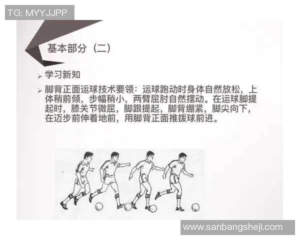 tyf足球明星身份揭秘及其在足球界的影响力分析