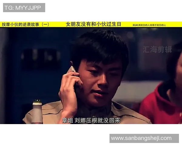 从贫困到辉煌足球明星逆袭人生的励志故事