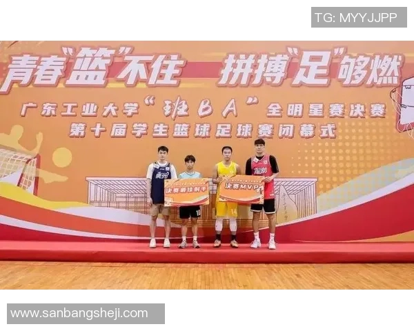 广工大学篮球明星的辉煌历程与成就分享