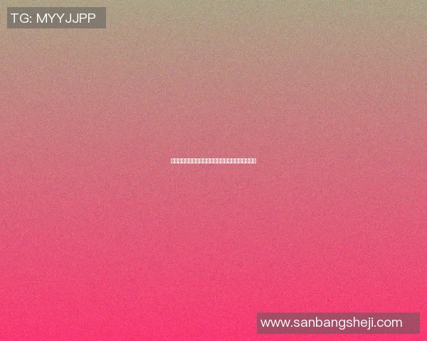 塞尔维亚篮球明星的辉煌历程与对全球篮球的影响分析